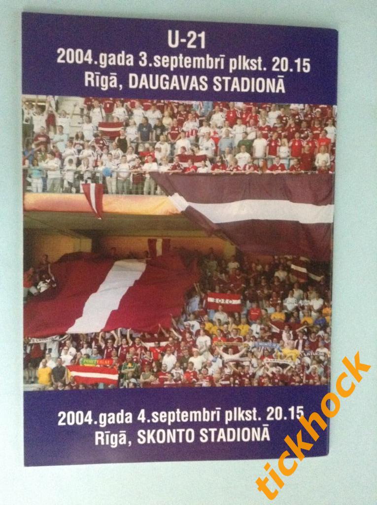 отбор к ЧМ - 2006 в ФРГ --- --- Латвия - Португалия 04.09.2004 1