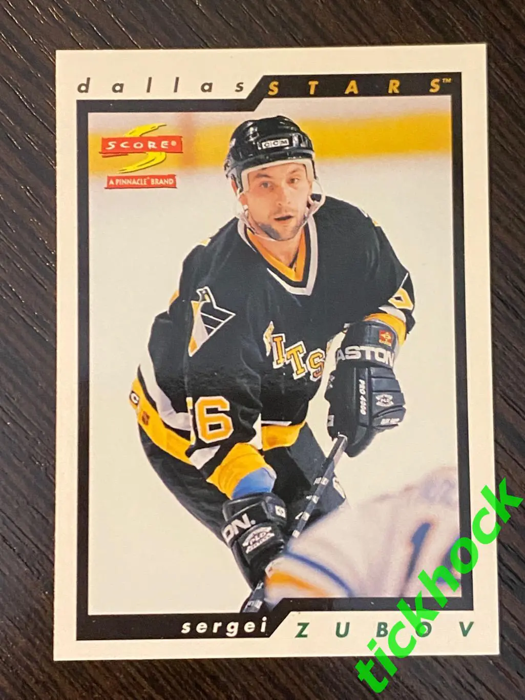 СЕРГЕЙ ЗУБОВ Питтсбург Пингвинз __ - SCORE#171