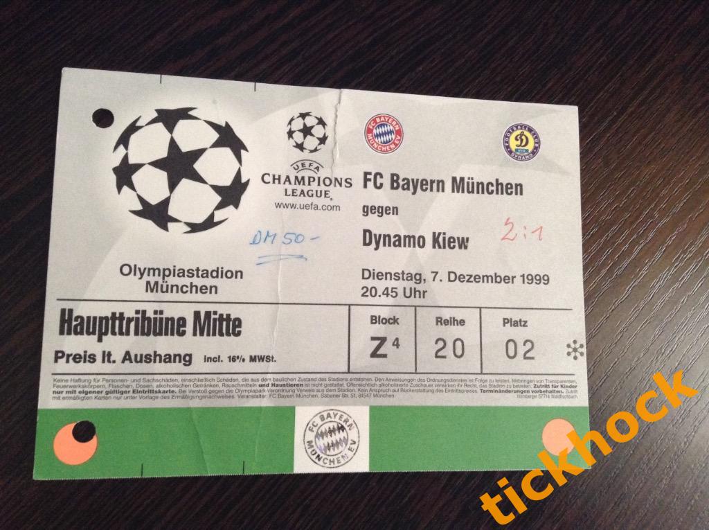 Бавария Мюнхен Германия - Динамо Киев Украина -лига чемпионов - 07.12.1999 --SY