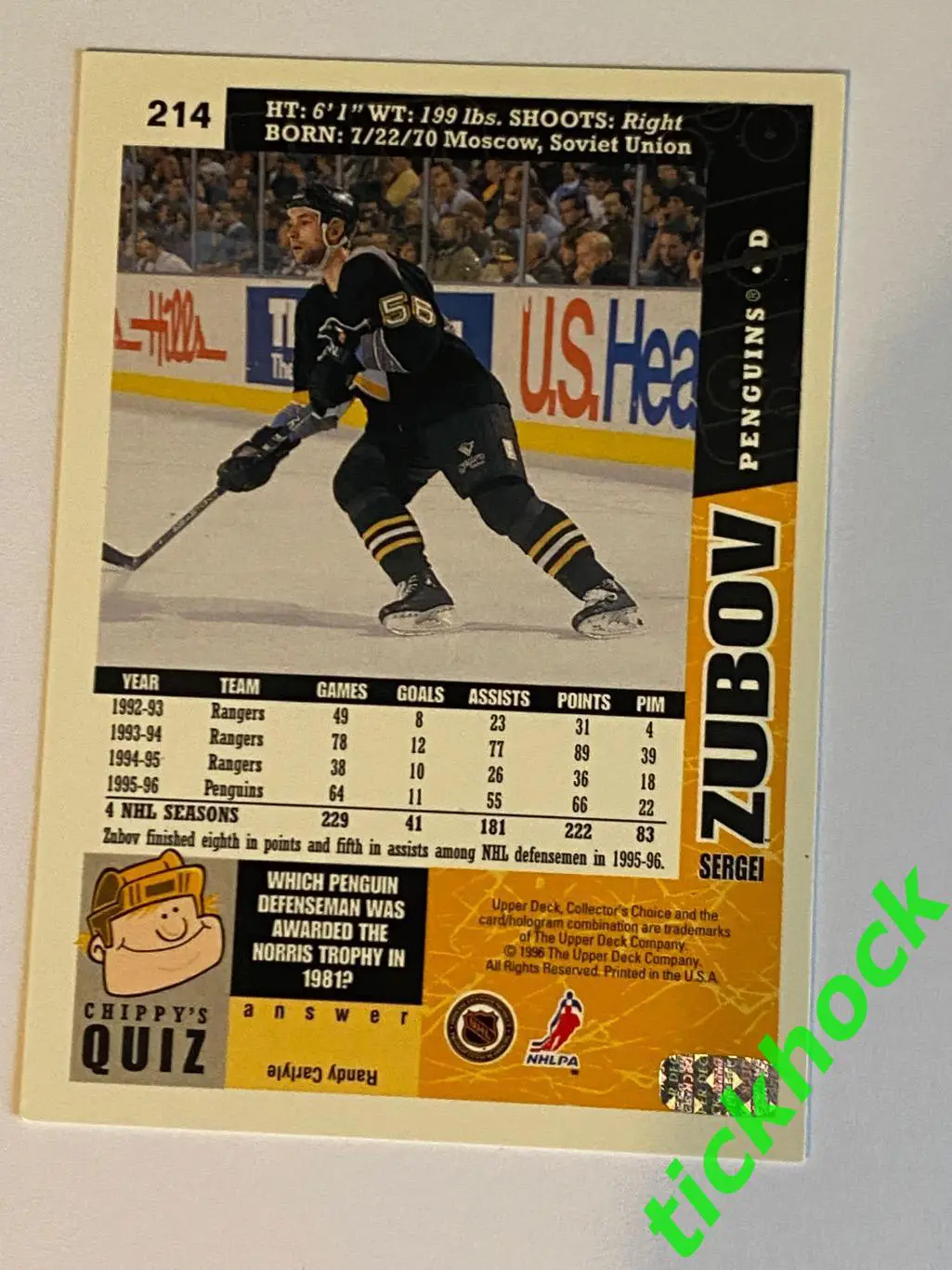 СЕРГЕЙ ЗУБОВ __ Питтсбург Пингвинз - Upper Deck collector's choice #333 1