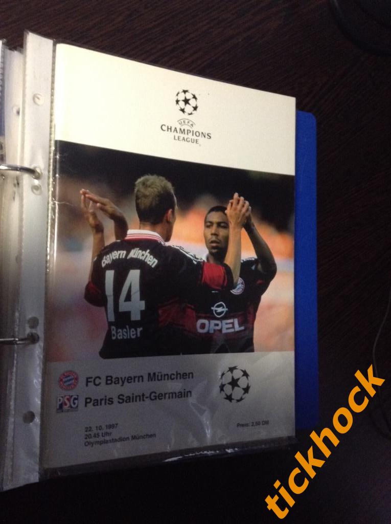 ЛЧ - Бавария - ПСЖ Лига чемпионов - групповой турнир 22.10.1997 -- ZI