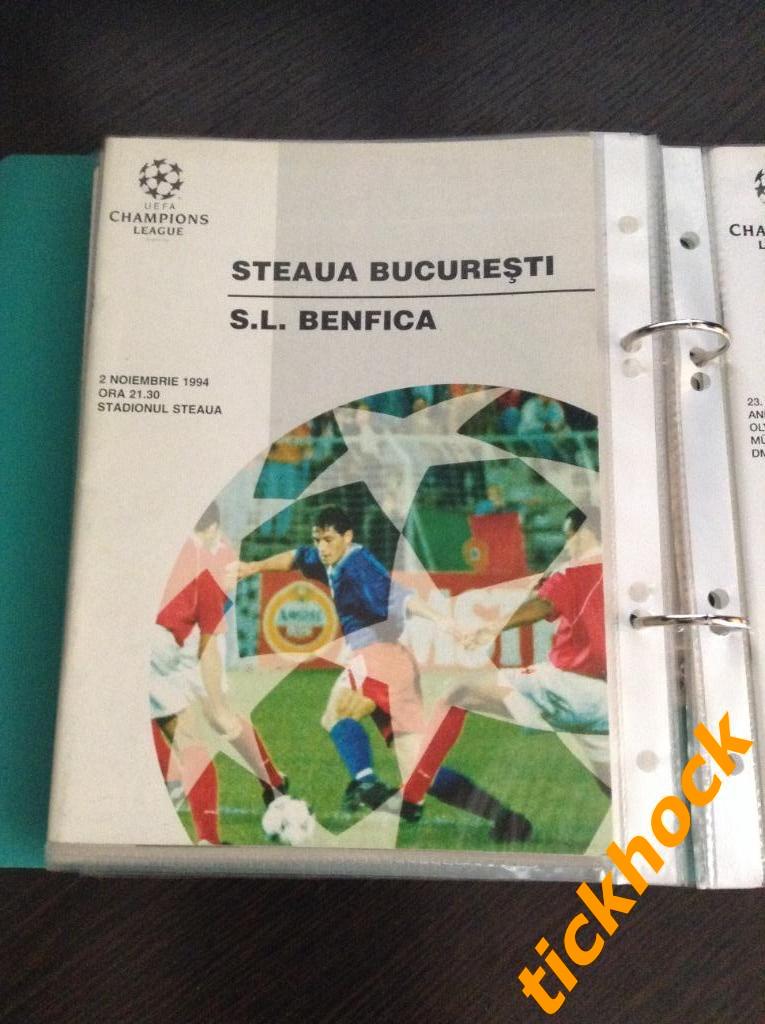 ЛЧ Стяуа Румыния - Бенфика Португалия - Лига чемпионов -2.11.1994