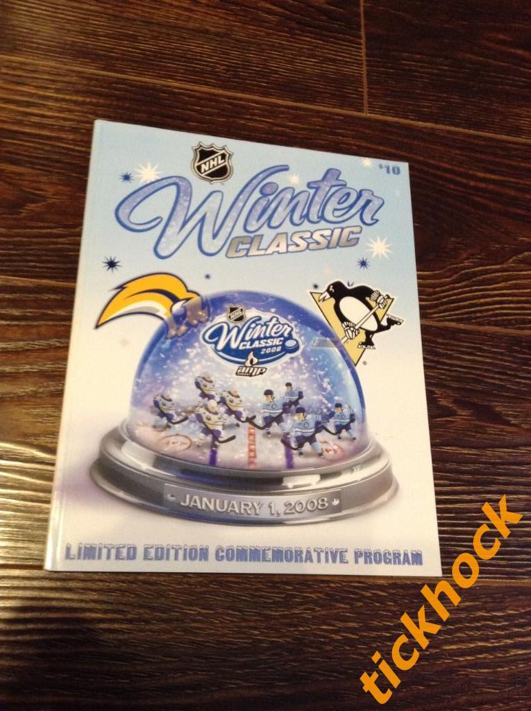 sale. -N.H.L. winter classic - ЗИМНЯЯ КЛАССИКА НХЛ 01.01.2008 ПИТТСБУРГ- БАФФАЛО