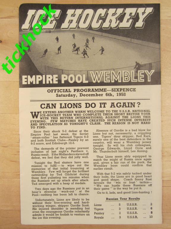 SALE...Wembley Lions -- cборная СССР 06.12.1958 хоккей MТМ -------SY -------