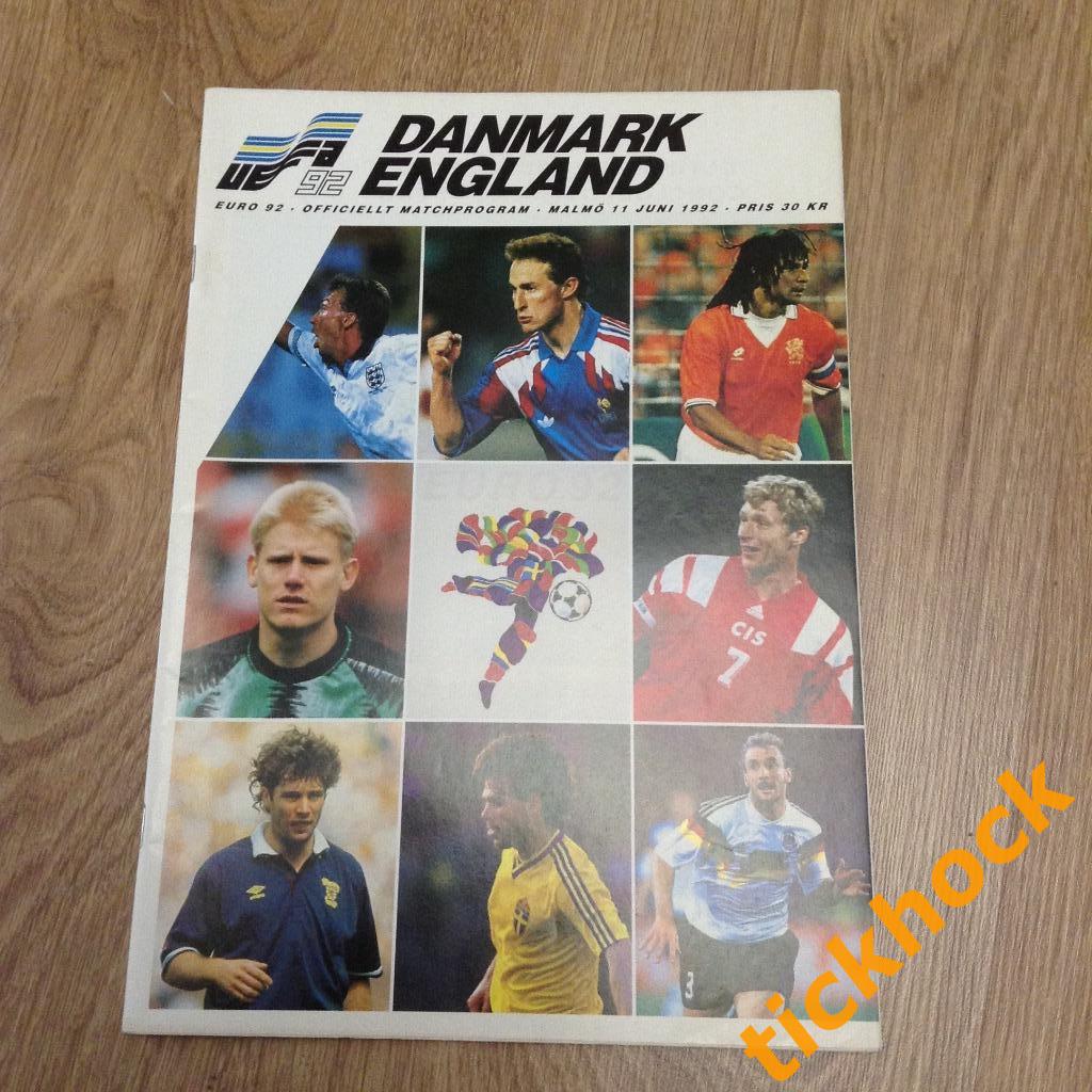 Дания - Англия 11.06.1992 --Чемпионат Европы ---- Швеция --ZI