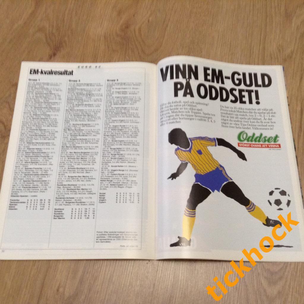 Дания - Англия 11.06.1992 --Чемпионат Европы ---- Швеция --ZI 2