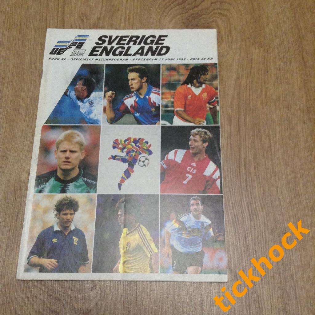Швеция - Англия 17.06.1992 --Чемпионат Европы ---- Швеция --ZI