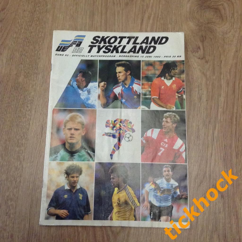 Шотландия - Германия 15.06.1992 -Чемпионат Европы -Швеция ZI