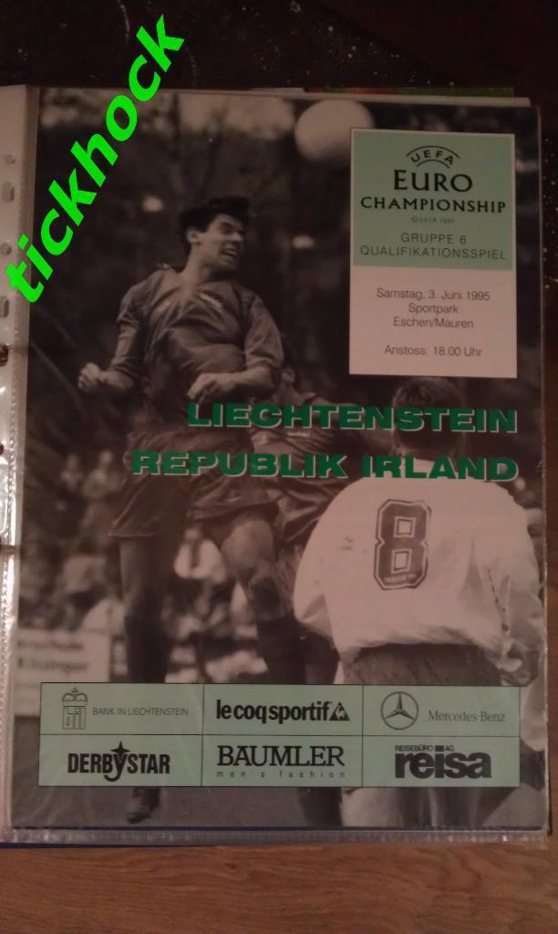 Лихтенштейн - Ирландия отбор ЕВРО-1996 официальная----------------- ---------SY
