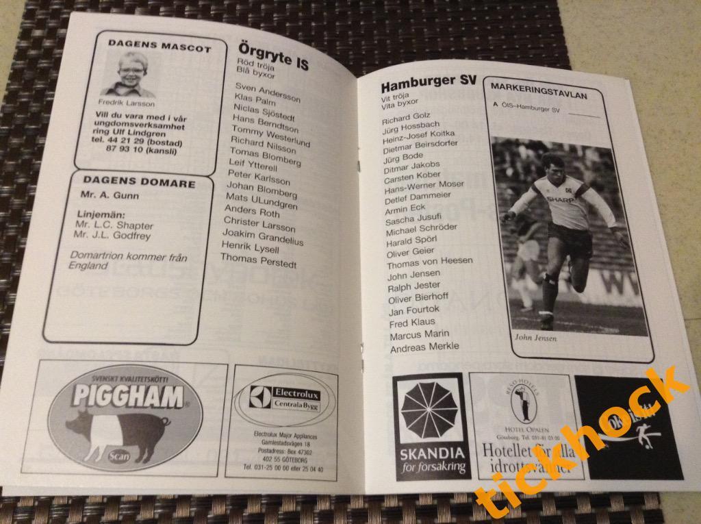 ЭРГРЮТЕ Гетеборг Швеция - Гамбург Германия ФРГ 13.9.1989. Кубок УЕФА -UHL 1