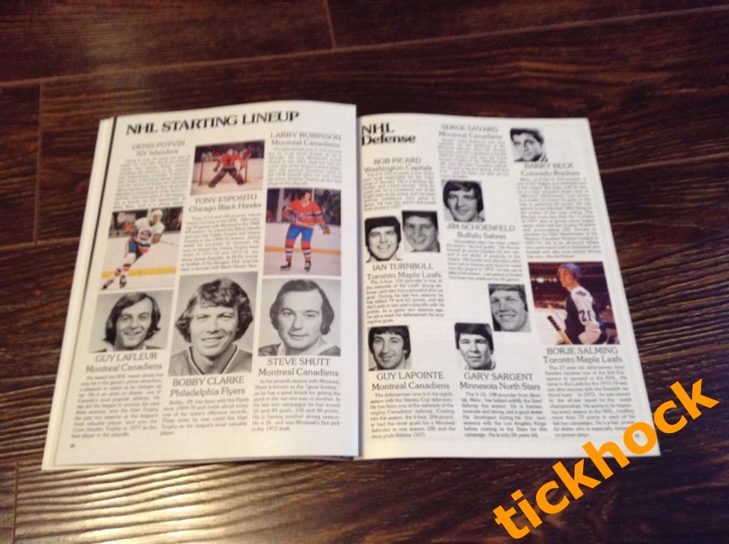 ХОККЕЙ КУБОК ВЫЗОВА Challenge cup - ALL STARS NHL - сборная СССР. 1979 -SY -- 3