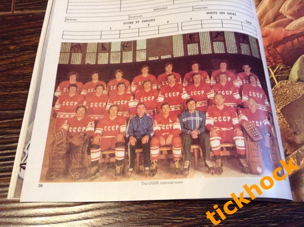 ХОККЕЙ КУБОК ВЫЗОВА Challenge cup - ALL STARS NHL - сборная СССР. 1979 -SY -- 5