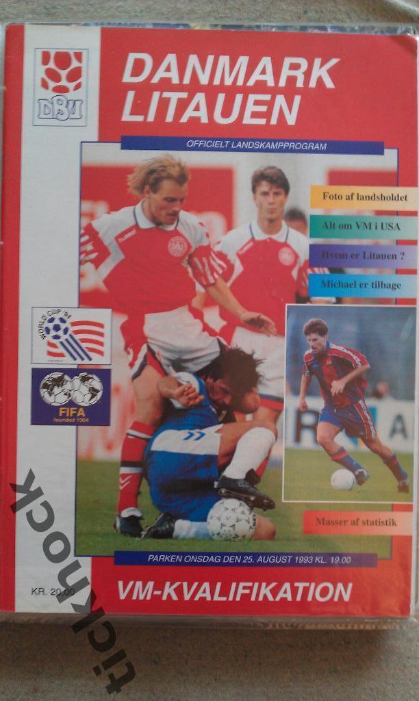Дания- Литва- 25 августа 1993 года ____ отбор к ЧМ-2004 в США___ SY -----