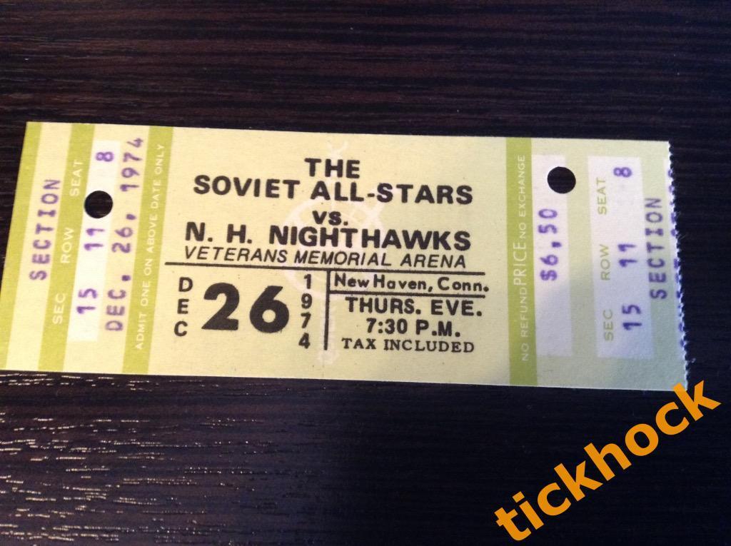 СССР/ Крылья Советов: 2 игры с New Haven Nighthawks (USA,AHL) 26 и 30.12.1974.SY 1