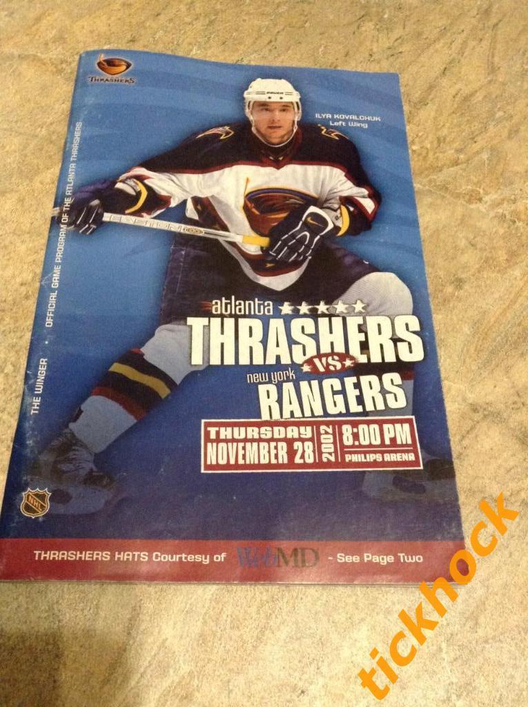 Илья Ковальчук- НХЛ. Атланта Трешерс - Нью Йорк Рейнджерс. 28.11.2002. ----SY --