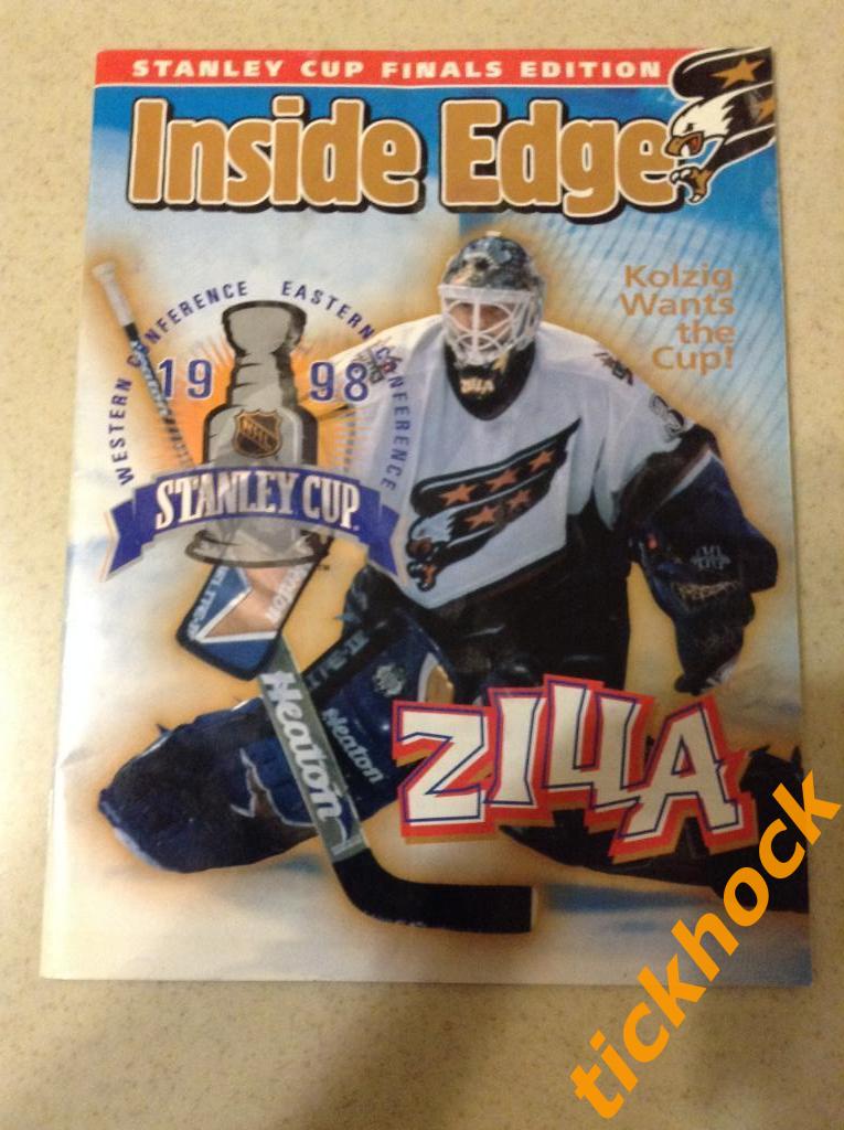 НХЛ- Кубок Стэнли 1997|98! Специальное издание INSIDE EDGE ----- SY 1