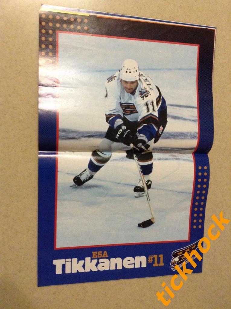 НХЛ- Кубок Стэнли 1997|98! Специальное издание INSIDE EDGE ----- SY 3