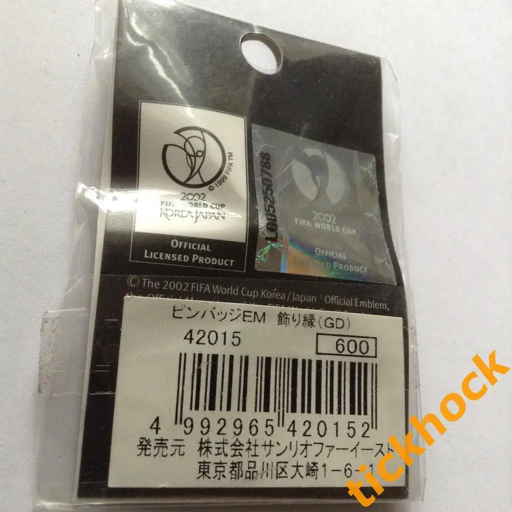 Официальный значок № 18 Чемпионат Мира 2002 == Корея Япония- SY// 2