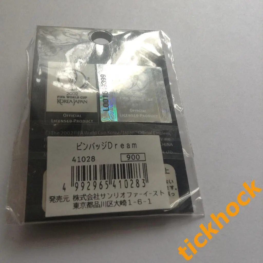 Официальный значок № 9 Чемпионат Мира 2002 == Корея Япония- SY// 2