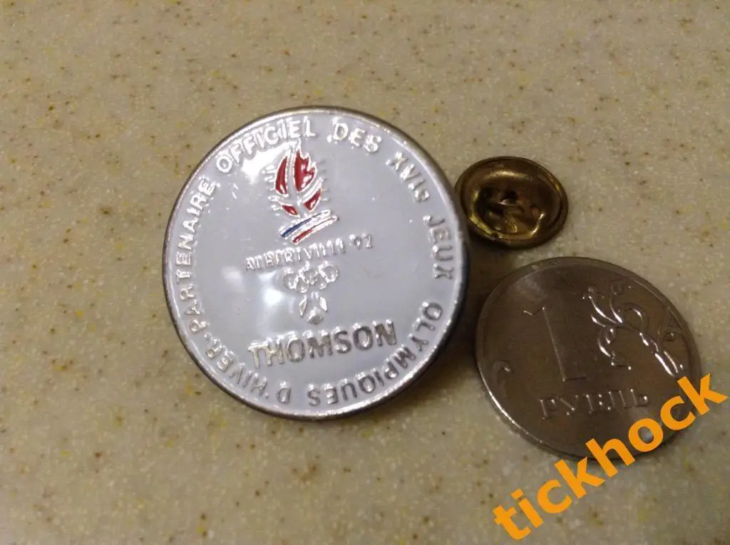 ОЛИМПИЙСКИЕ ИГРЫ 1992 - Альбервиль: офиц. значок спонсора THOMPSON