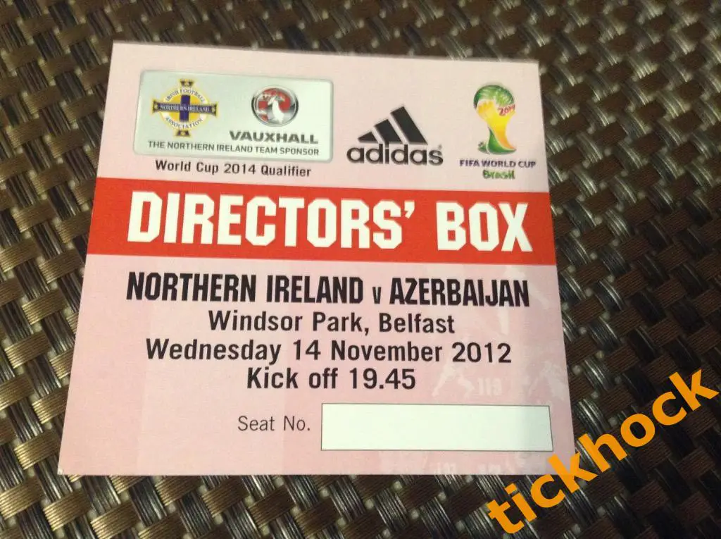 билет ВИП --- Северная Ирландия - Азербайджан 2012 -- SY