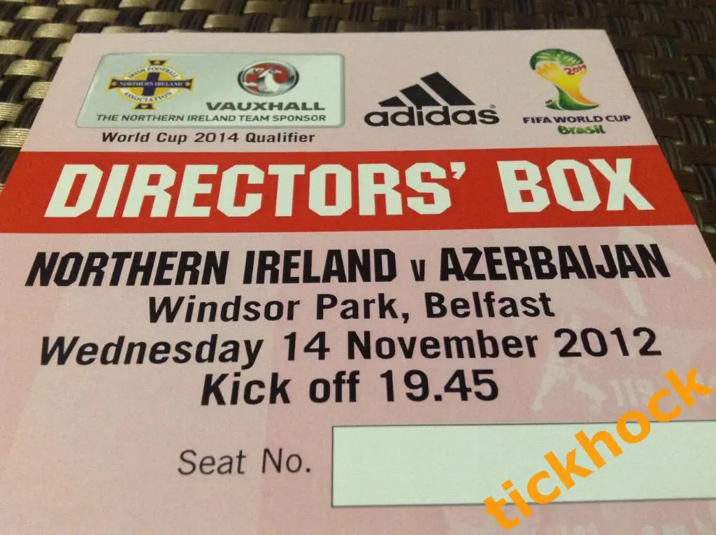 билет ВИП --- Северная Ирландия - Азербайджан 2012 -- SY 1
