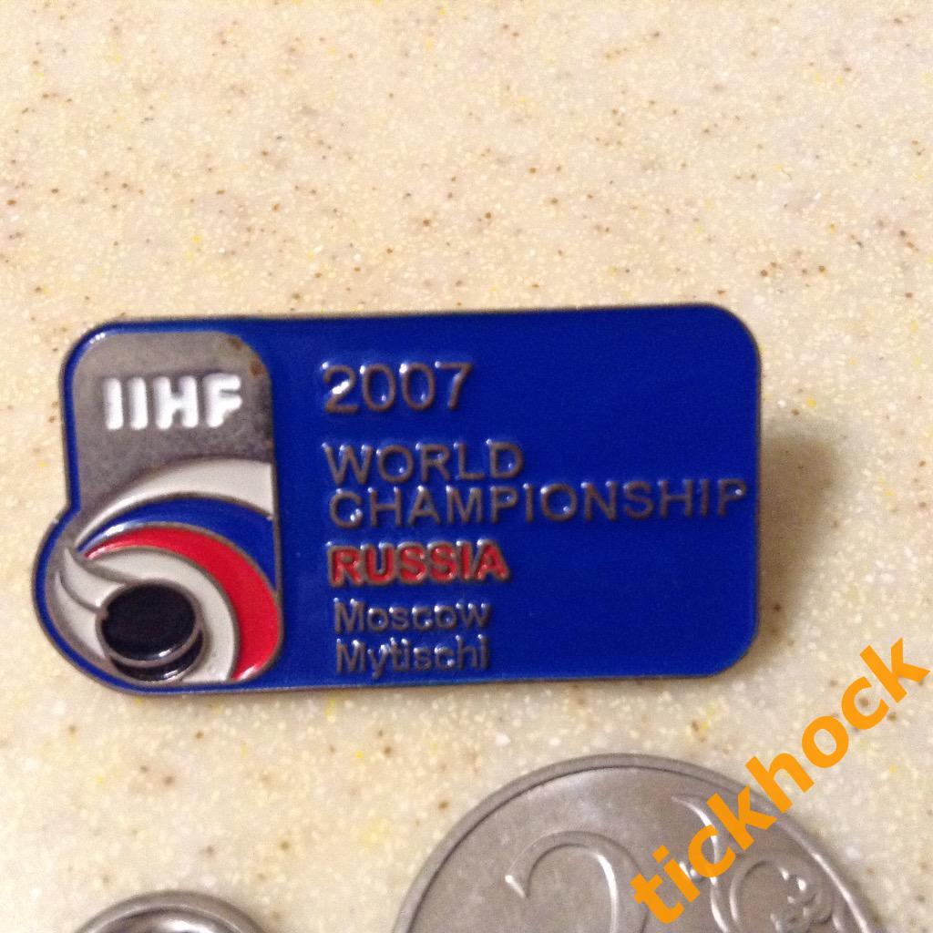 ИИХФ- Чемпионат Мира по хоккею с шайбой 2007 Москва Мытищи 1