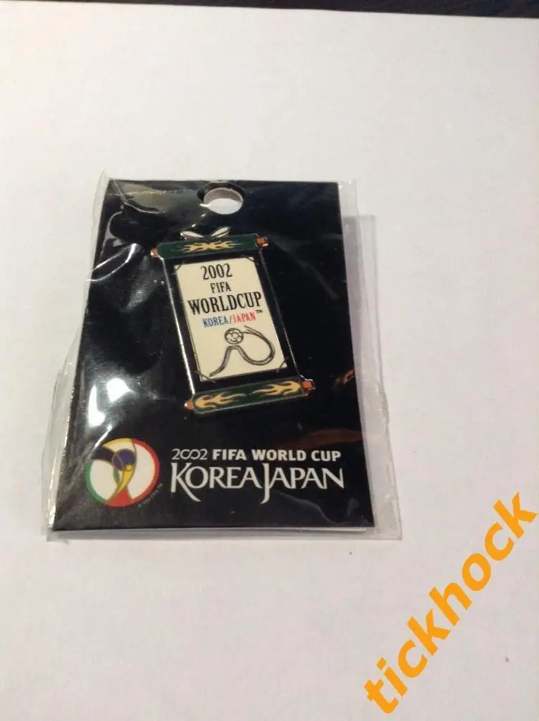 Официальный значок №7 Чемпионат Мира 2002 == Корея Япония- SY// 1