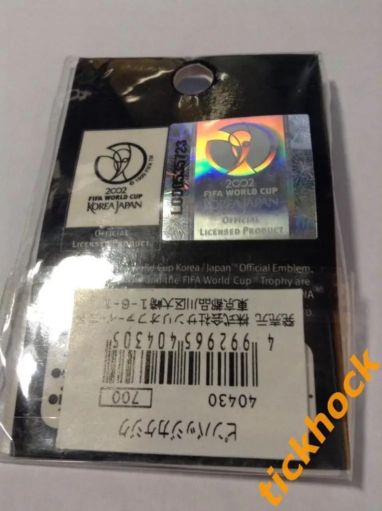 Официальный значок №7 Чемпионат Мира 2002 == Корея Япония- SY// 2