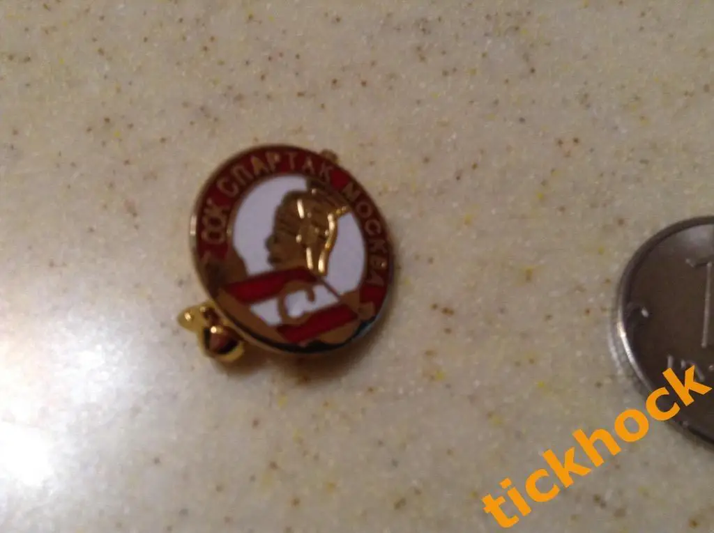 ФК СПАРТАК Москва -значок с гладиатором