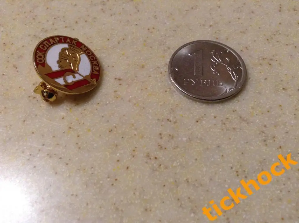 ФК СПАРТАК Москва -значок с гладиатором 2