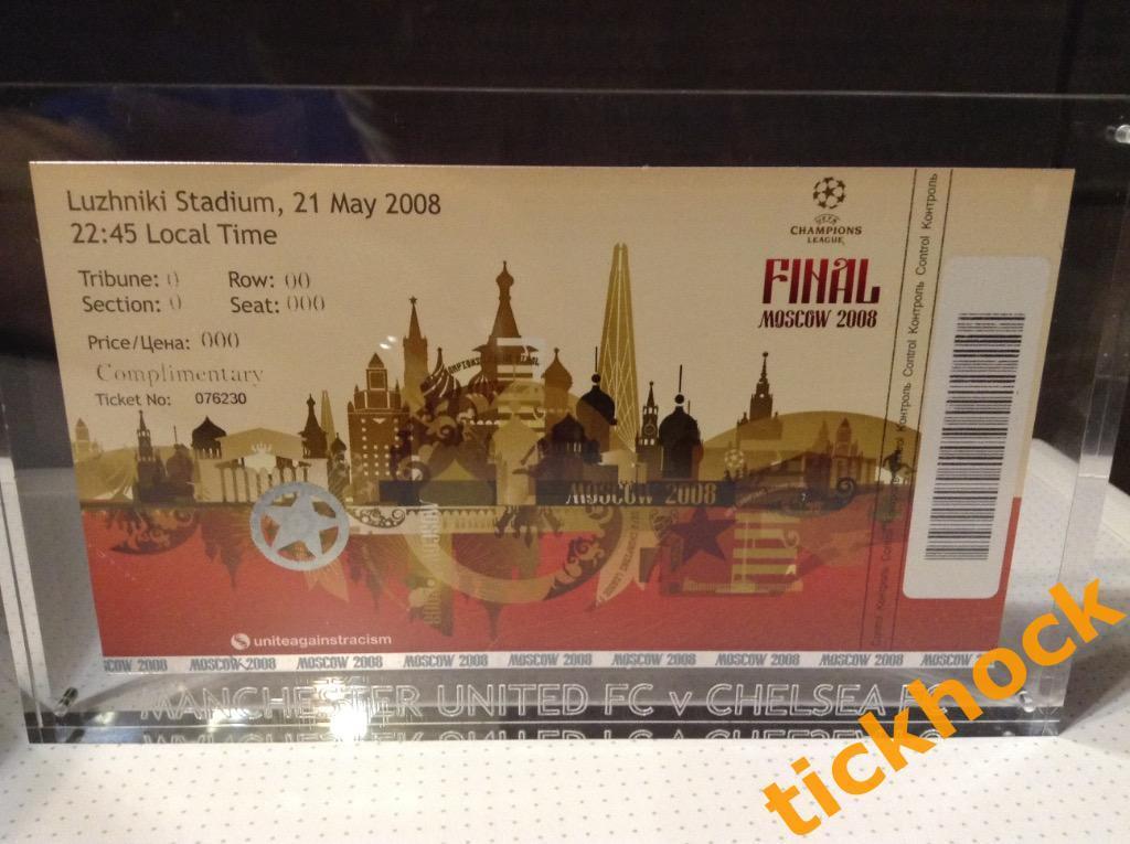 Манчестер Юнайтед- Челси Лондон 2008 финал ЛЧ -Билет в сувенирной упаковке 2