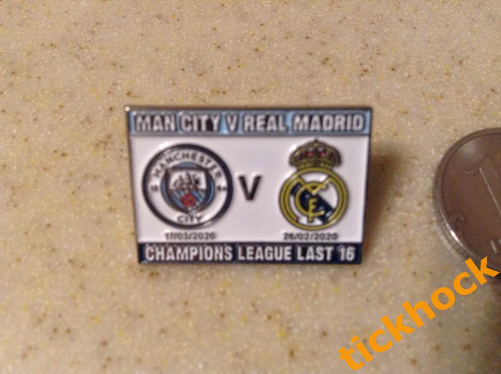 Манчестер Сити - Реал Мадрид 1/8 Лига чемпионов 2020