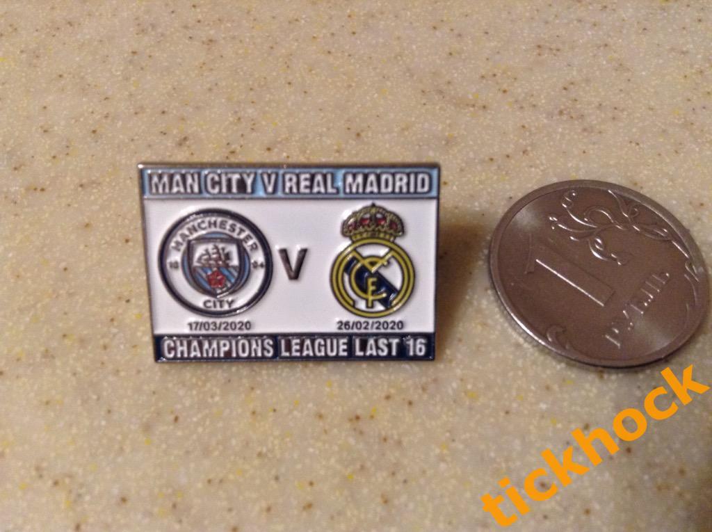 Манчестер Сити - Реал Мадрид 1/8 Лига чемпионов 2020 1