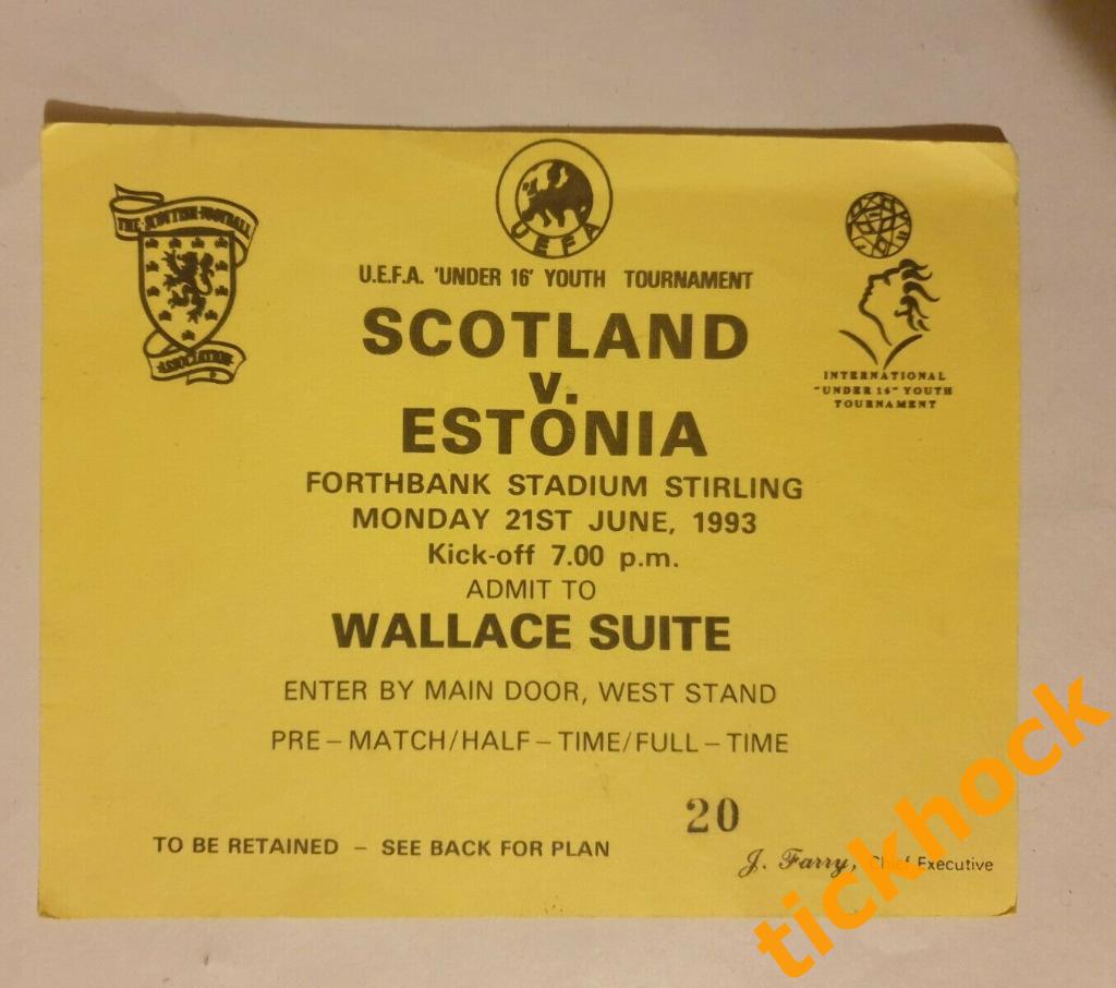 Шотландия -Эстония - U18 Tournament - 21.06.1993 - билет ---SY