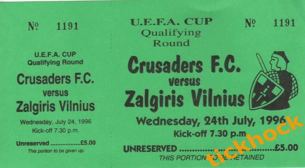 Билет Крузейдерс Северная Ирландия - Жальгирис Литва- кубок УЕФА - 24.07.1996