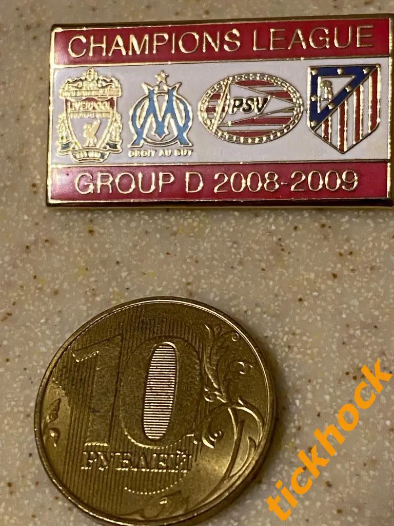 2008-2009__ Ливерпуль, ПСВ, Атлетико М. И Марсель - лига чемпионов