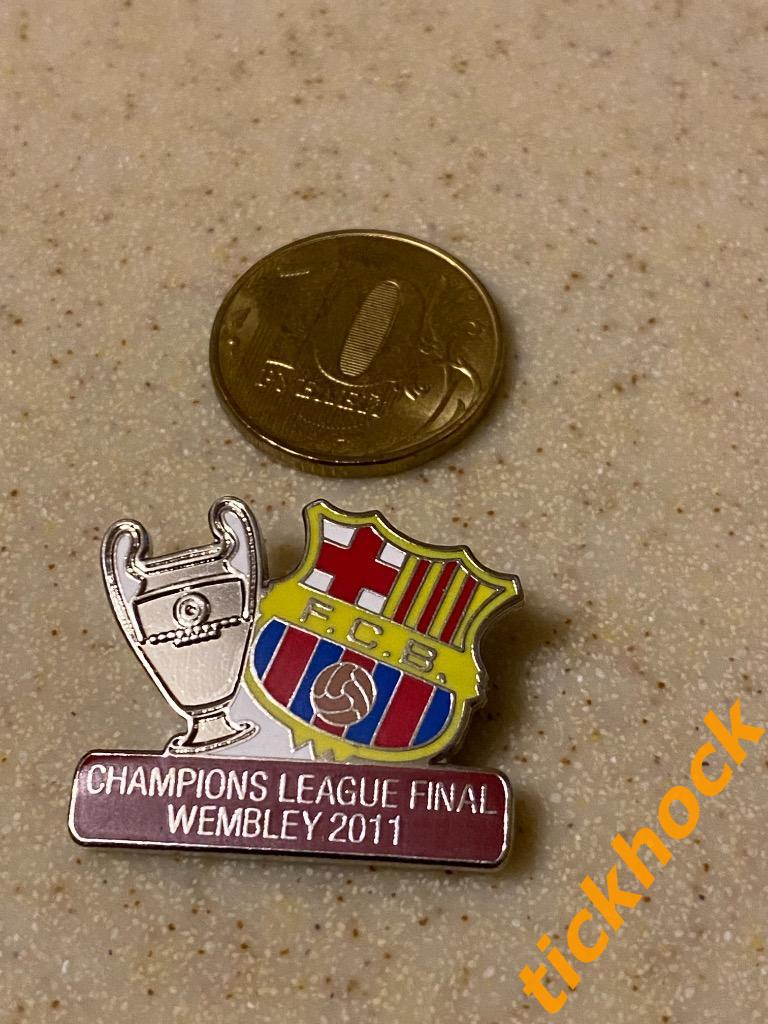 ФК Барселона финал- лига чемпионов 2011 - Лондон, Уэмбли.