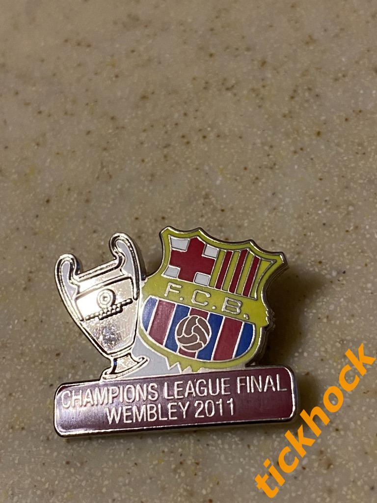 ФК Барселона финал- лига чемпионов 2011 - Лондон, Уэмбли. 1