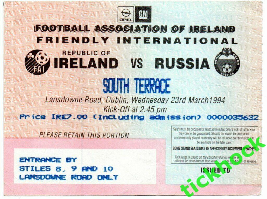 23.03.1994г. МТМ на Лэнсдоун Роуд (ДУБЛИН): Ирландия — Россия