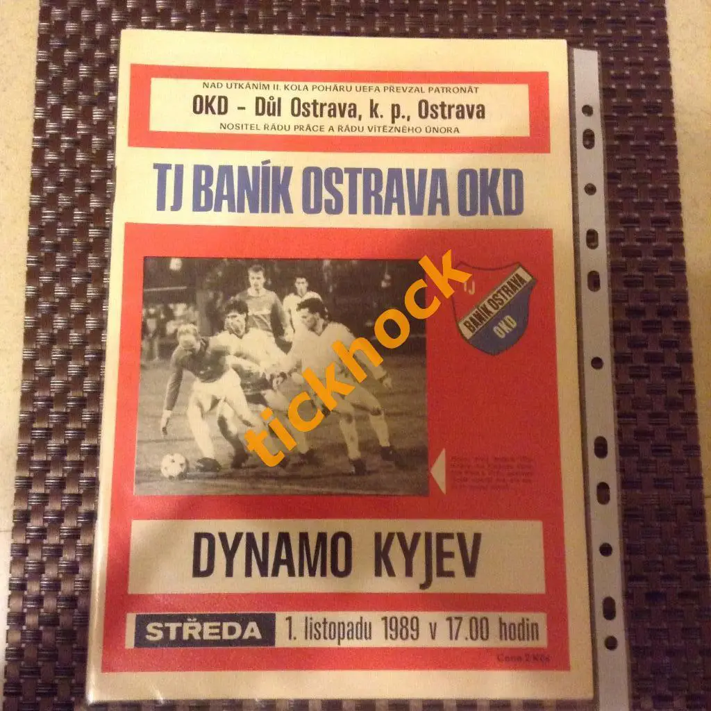 Баник Острава ЧССР - Динамо Киев СССР 1989 _Кубок УЕФА ------ SY ---