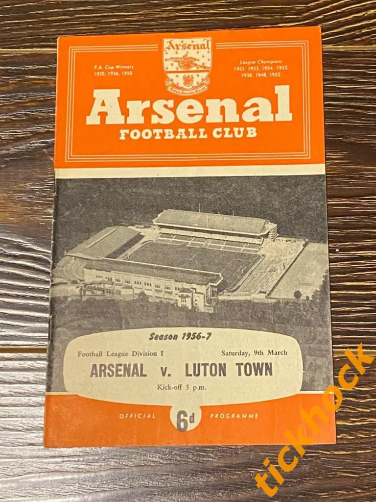 SY -- ФК АРСЕНАЛ Лондон - ФК Лутон Таун 09.03.1957 чемпионат Англии