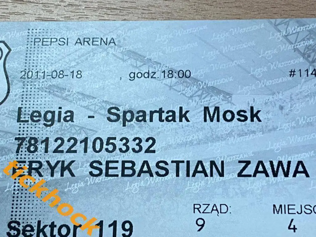 Легия Варшава Польша - Спартак Москва 2011 Лига Европы- SY Билет