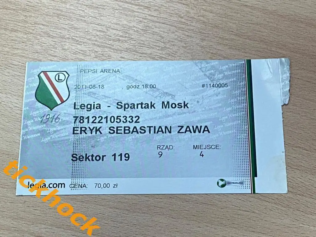 Легия Варшава Польша - Спартак Москва 2011 Лига Европы- SY Билет 1