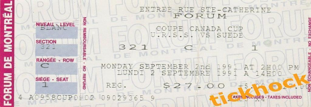 МОНРЕАЛЬ хоккей : СССР - Швеция Кубок Канады 02.09.1991---- билет