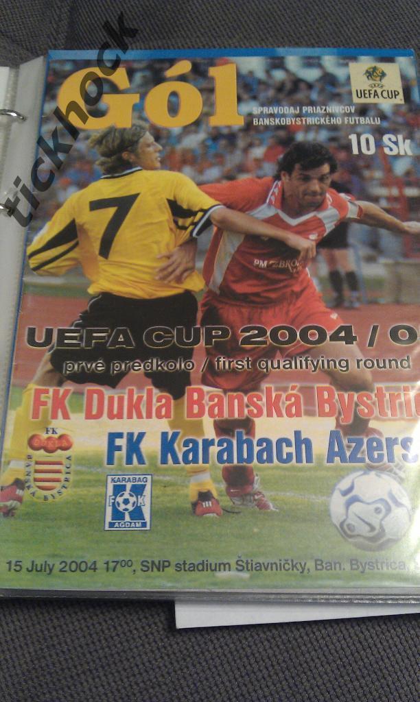 Дукла Банска Бистрица- Карабах 2004 кубок УЕФА SY