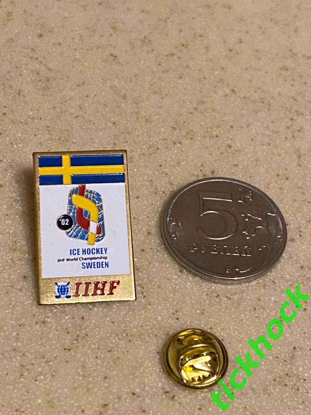 Чемпионат мира по хоккею с шайбой 2002 год. Швеция 3
