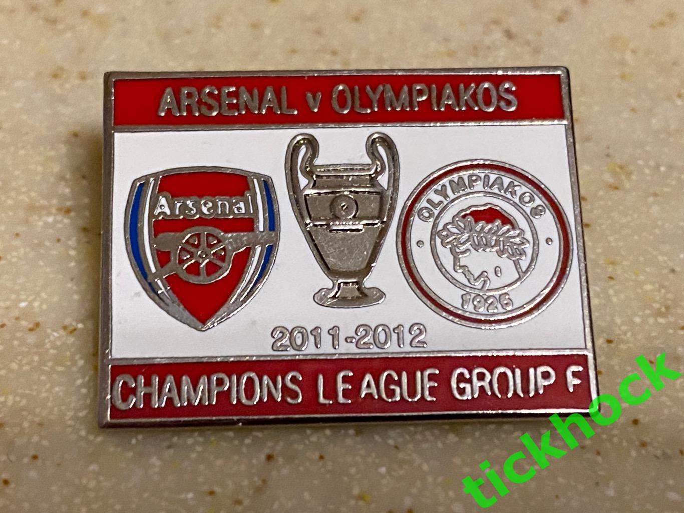 ФК Арсенал Лондон - Олимпиакос Греция лига чемпионов 2011-2012