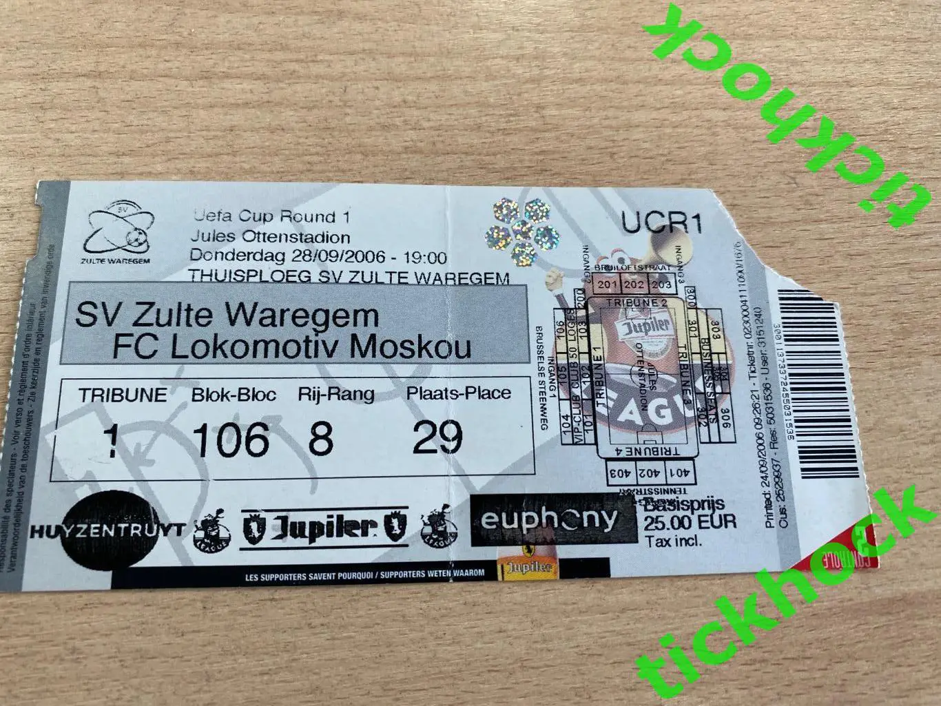 билет Зульте Варегем Бельгия - Локомотив Москва 28.09.2006. Кубок УЕФА - SY