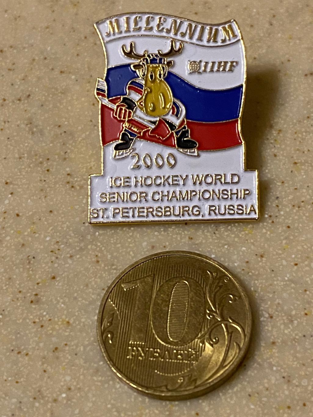 Чемпионат мира по хоккею с шайбой 2000 год. Россия 1